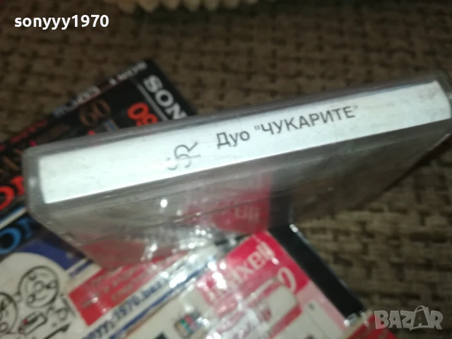 заявена-ДУО ЧУКАРИТЕ 1808251330, снимка 13 - Аудио касети - 51403031