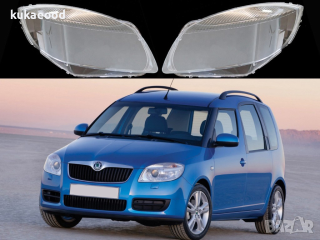Стъкла за фарове на Skoda Roomster (2006-2010), снимка 6 - Аксесоари и консумативи - 44550430