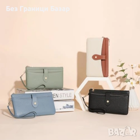 Ново бежово Клъч портмоне за жени с RFID защита за карти изкуствена кожа, снимка 7 - Портфейли, портмонета - 53816502