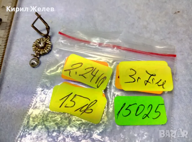 СКЪПОЦЕННА АНГЛИЙСКА СРЕБЪРНА ОБЕЦА СРЕБРО 925 с БЯЛА ПОЗЛАТА и ИСКРЯЩИ КРИСТАЛИ и ЦИРКОНИ 15025, снимка 4 - Обеци - 49510739