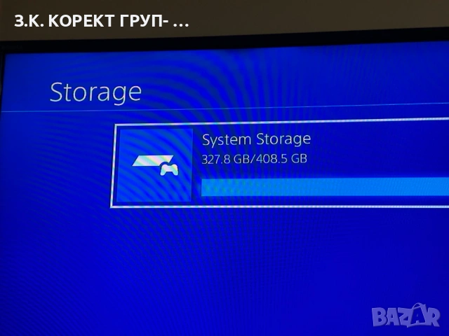 Playstation 4 Slim 500gb с 1 джойстик и 3 игри, снимка 5 - PlayStation конзоли - 53089994