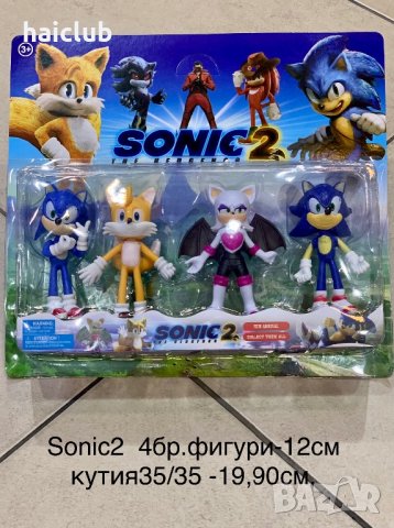 Соник  фигури 6бр./Sonic/Соник/Соник 6бр., снимка 8 - Кукли - 38741888