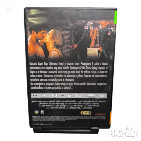 Ангелски очи с Дженифър Лопес DVD , снимка 2 - DVD филми - 43071992