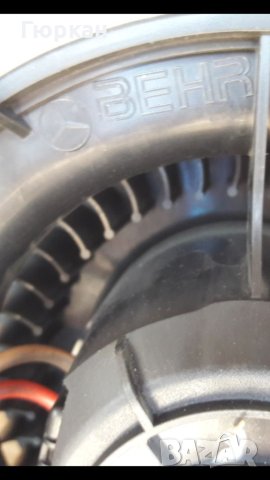 Mercedes W211 (E Class)  / W219 Вентилатор за Парно , снимка 3 - Части - 41339752
