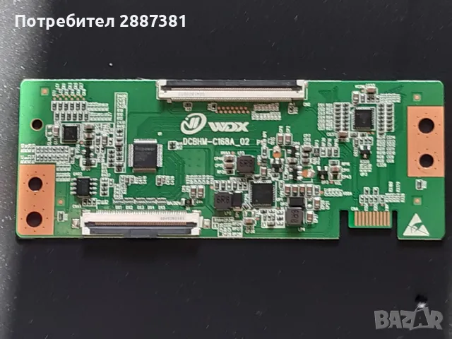 SmartTech 43FA20V3  EL.MT9216-FG75 Текон - DCBHM-C168A-02на части, снимка 5 - Части и Платки - 47878645