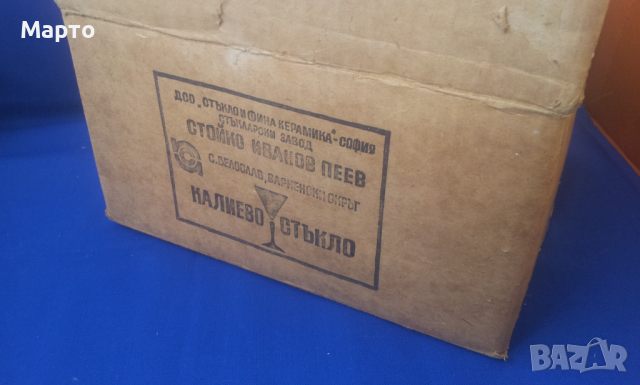 Калиево стъкло, 6 чашш, кана, гравюра, снимка 3 - Антикварни и старинни предмети - 36161987