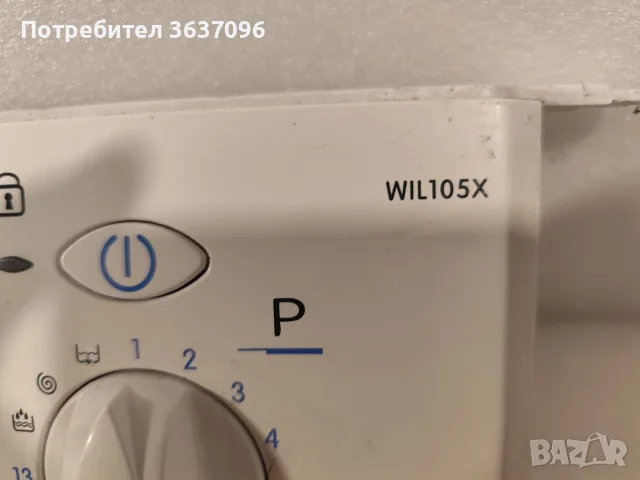 панел за Indesit WIL105X, снимка 2 - Перални - 55754752