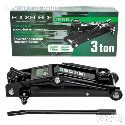 Крик крокодил 3 тона 135 – 400 мм RockForce