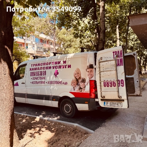 Фолсфаген крафтър товарен, снимка 8 - Бусове и автобуси - 51747037