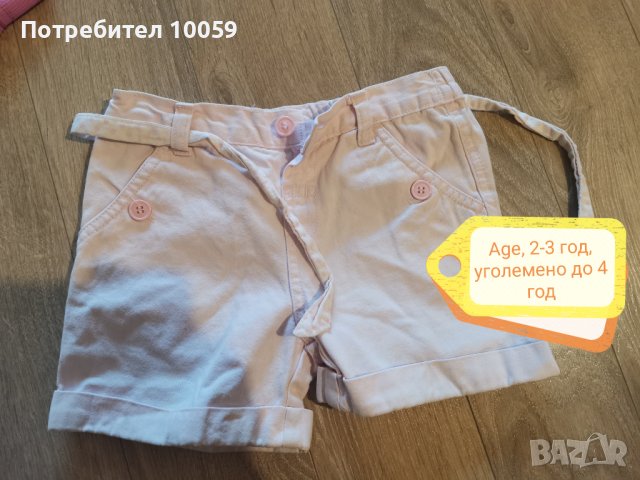 Къси летни панталони и поли за момиче 1-4 години, снимка 7 - Детски къси панталони - 39614873