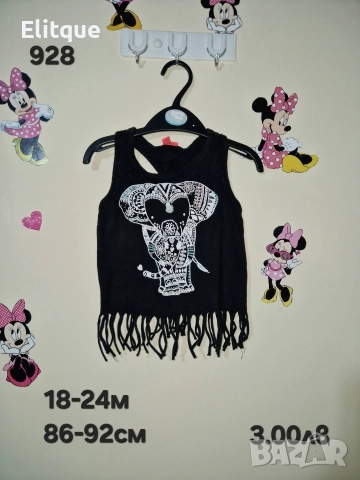 бебешки дрехи , снимка 13 - Комплекти за бебе - 52942714