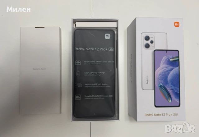 Redmi Note 12 Pro + 5G 256GB, снимка 2 - Xiaomi - 53841418