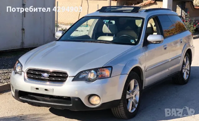 Subaru Outback на части