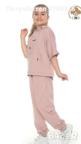 Детски за момиче комплект CUMBA 