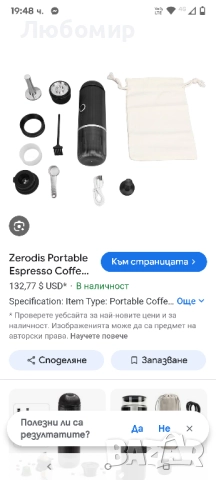 автоматична кафемашина, съвместима с NS капсули и смляно кафе за къмпинг, пътуване, дом (черна) , снимка 2 - Кафемашини - 51789000