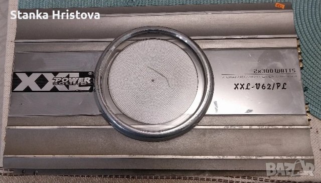 Автоусилвател Двуканален XXL Power .