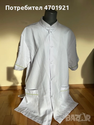 Мъжки медицински престилки