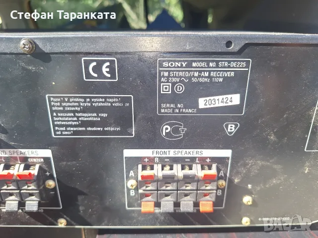 Усилвател със радио тунер Sony , снимка 5 - Ресийвъри, усилватели, смесителни пултове - 55994272