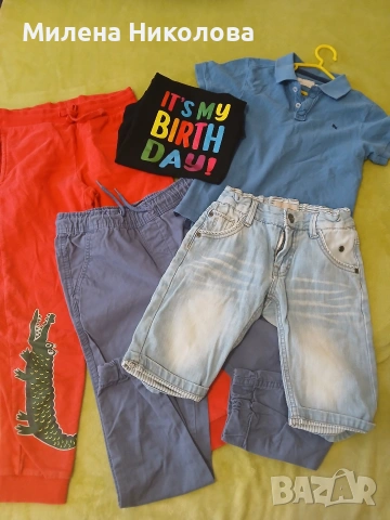 Дрехи за момче 128