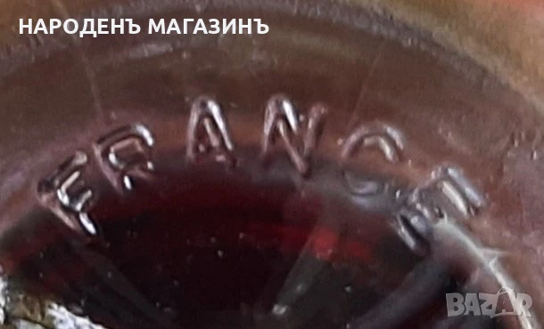 Френски сервиз чаши за мелба десерт шоколад тъмно червено стъкло , снимка 9 - Други ценни предмети - 51331778