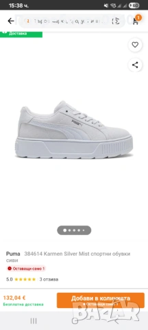 Чисто нови Puma Karmen дамски велурени обувки, снимка 7 - Маратонки - 53756214