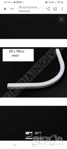 овален праг за душ кабина