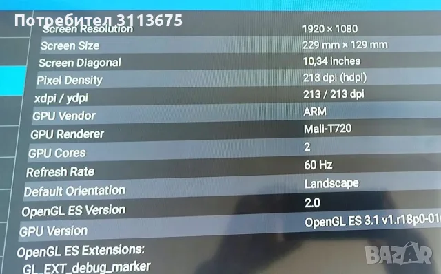 Android TV Box, TX 6,   4/32 GB, снимка 10 - Плейъри, домашно кино, прожектори - 56302422