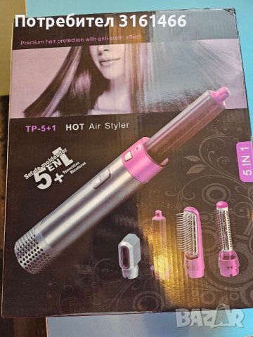 Маша 5 в 1 , снимка 1