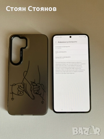 Възможен бартер/Samsung Galaxy S23 Green 256GB, снимка 4 - Samsung - 55944641