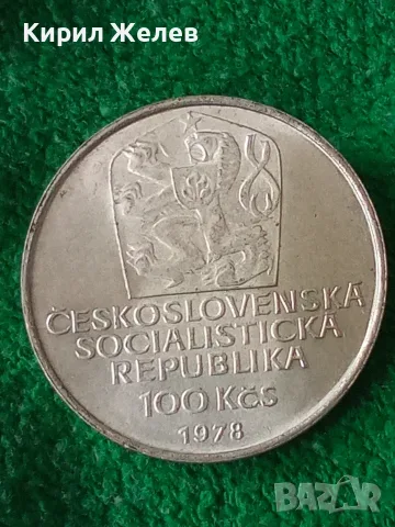 Чехословашка сребърна монета от 100 крони 1978 година 33243