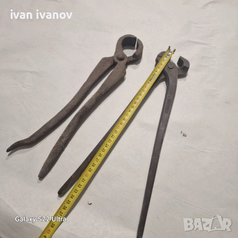 Големи Клещи 