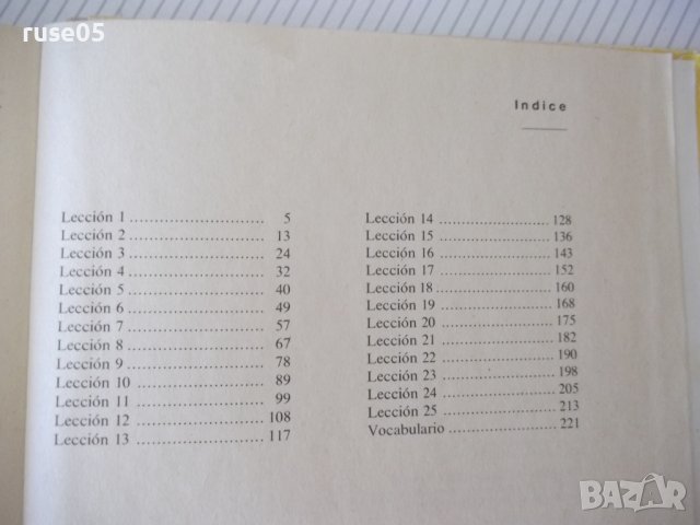 Книга "ESPAÑOL - para el III grado - S.I.Kanonich"-232 стр., снимка 9 - Чуждоезиково обучение, речници - 40682473