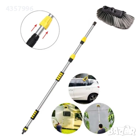 Четка за почистване с телескопична дръжка, Супер мека, 3 метра 2510, снимка 2 - Аксесоари и консумативи - 52656195