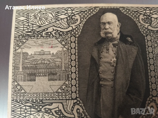 Император Франц Йосиф I стара австрийска картичка от 1908г, снимка 2 - Филателия - 50782719
