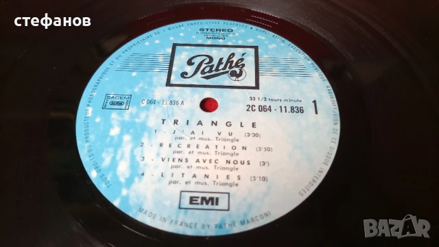 Дългосвиреща грамофонна плоча TRIANGLE, Франция, снимка 6 - Грамофонни плочи - 51188266