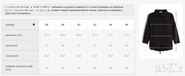 Дамска блуза елегантна , блузка от вискоза с принт, снимка 5 - Ризи - 53505686