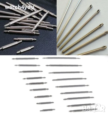 НОВИ ПАТЕНТИ И ПИНОВЕ ЗА ЧАСОВНИЦИ.ПАТЕНТ ПИН ЩИФТ ШПЛЕНТ КОЛЧЕ ОС ЗА ВЕРИЖКА КАИШКА НА ЧАСОВНИК., снимка 2 - Други - 8740079