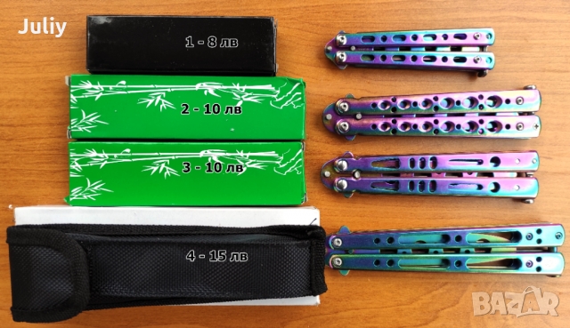 Тренировъчен нож - пеперуда , снимка 3 - Ножове - 30466562