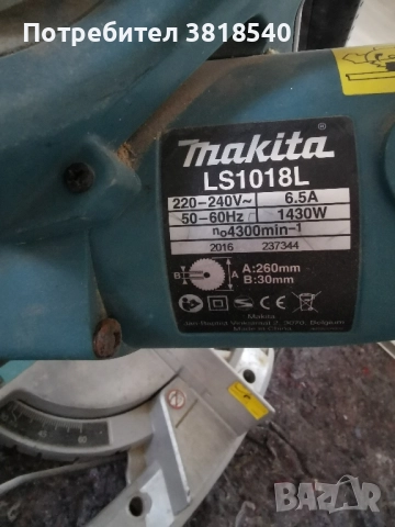 Makita LS1018L потапящ циркуляр, снимка 4 - Циркуляри - 52470255