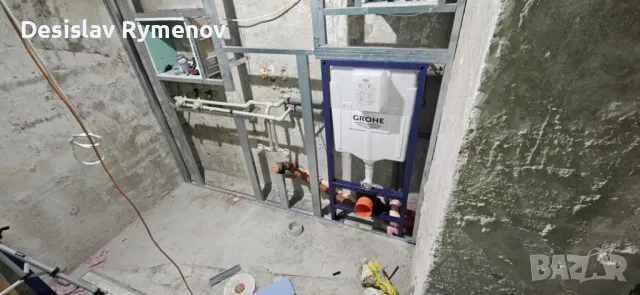 ВиК услуги , снимка 1