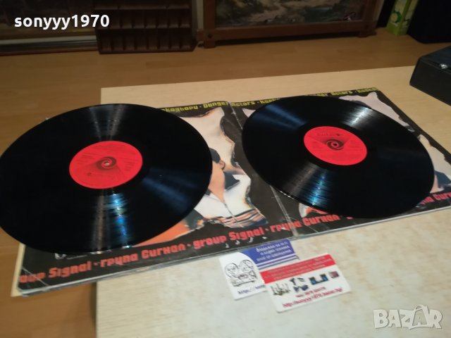 поръчани-СИГНАЛ 2 ПЛОЧИ 0911211243, снимка 10 - Грамофонни плочи - 34746093