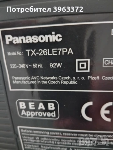 Продавам телевизор Panasonic, снимка 2 - Телевизори - 51017707