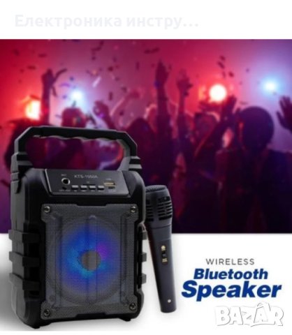 Преносима Bluetooth тонколонка KTS-1050 с FM радио и МP3, снимка 3 - Bluetooth тонколони - 42378198