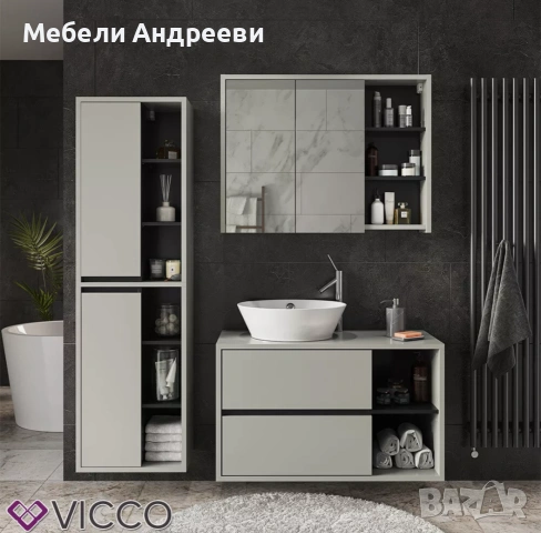 Висока колона Vicco 3096, снимка 3 - Секции и витрини - 53790604