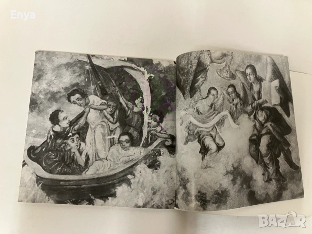 Бански художествен център - проф.д-р Атанас Божков, снимка 6 - Специализирана литература - 52074428