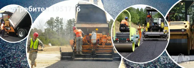 Асфалтиране 