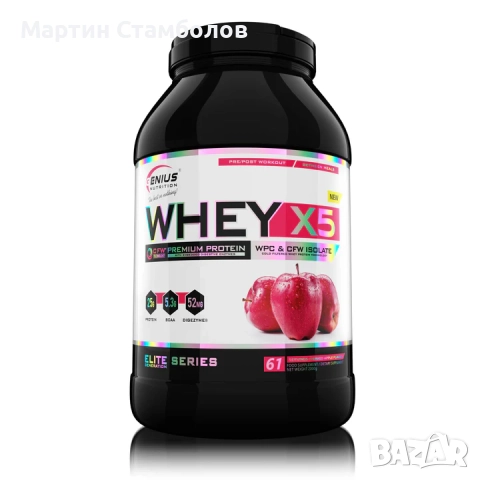 GENIUS NUTRITION WHEY-X5 | 2 kg, снимка 5 - Хранителни добавки - 52950182