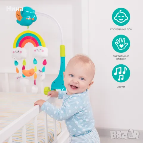 Auby Dreaming Mobile сензорна музикална въртележка , снимка 13 - Образователни игри - 48519460