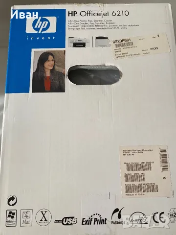 Принтер, скенер, факс - цветен. Hp - Officejet 6210, снимка 5 - Друго - 47534977