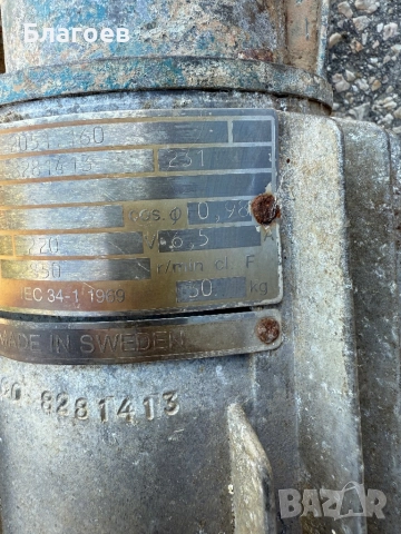 Потопяема помпа Flygt 2051.160 / помпа за мръсна вода, снимка 6 - Други - 51474502